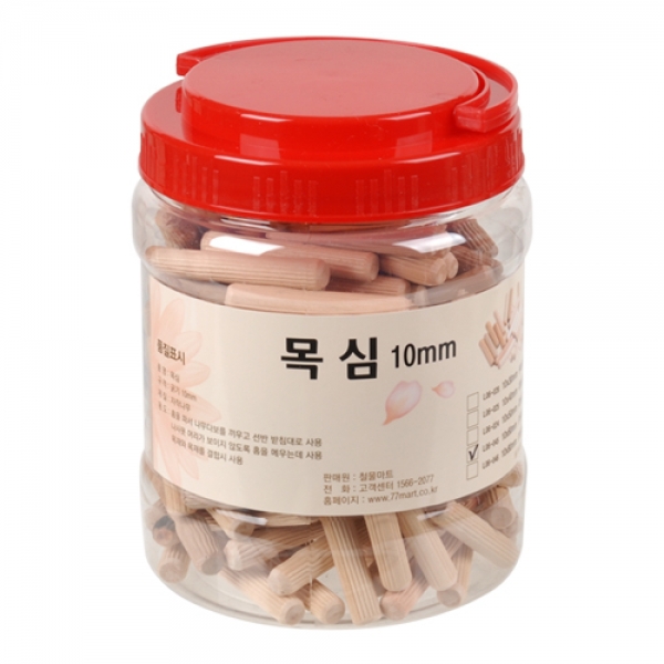 목다보 목심 (10mm/5종류)